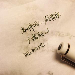 归期未期——《君子如兰》第一期ed