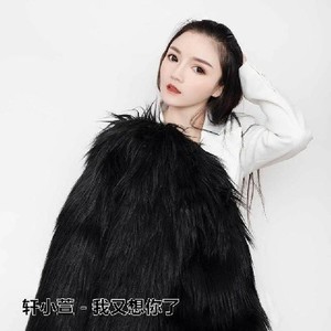 我又想你了 (Single Version)