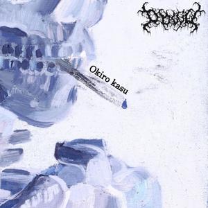 Okiro Kasu (feat. Meganeboy & Ayakashi Mane) (Explicit)