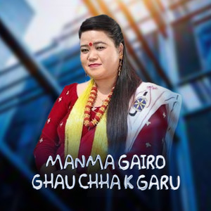 Manma Gairo Ghauchha K garu