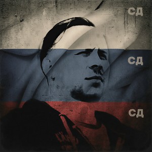 Эминем (Explicit)