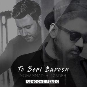 To Beri Baroon (Ashcome Remix)