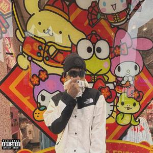 NOAHS - gamer (Explicit)