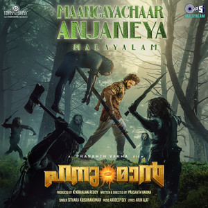 Maangayachaar Anjaneya (From "HanuMan") [Malayalam]