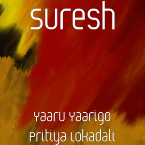 Yaaru Yaarigo Pritiya Lokadali