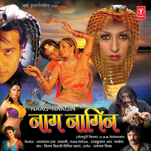 Boli Har Har Mahadev Ke