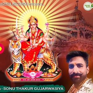 Kyo Der Lga Di Aane Me