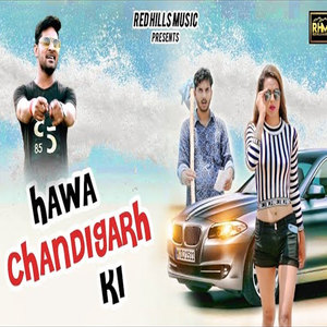 Hawa Chandigarh Ki
