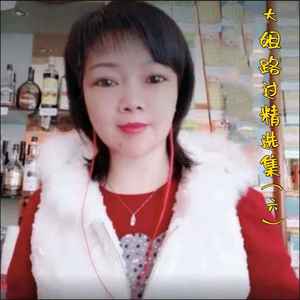 听闻远方有你 (女声版)