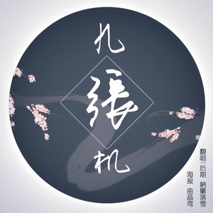 我真的受伤了