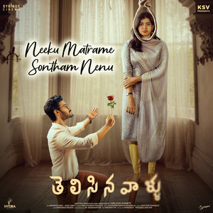 Neeku Matrame Sontham Nenu (From "Telisinavaallu")