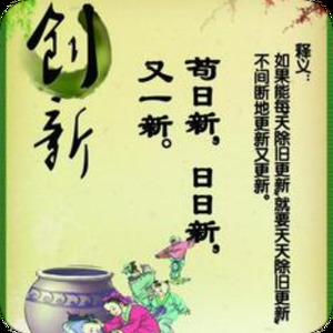今日雨水--一帘新雨后人间又逢春 (DJ长音频)封面