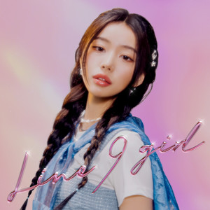 LINE 9 GIRL(feat. D-Hack)