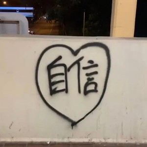 输入法打可爱按第五