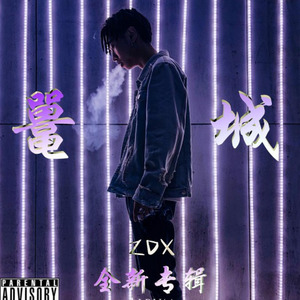到力