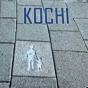 Kochi