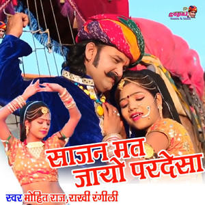 Sajan Mat Jayo Pardesa