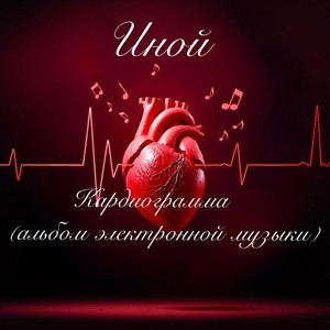 Весёлое кафе