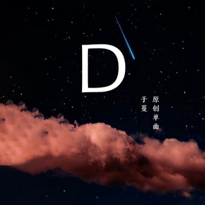 D-