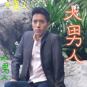 你知道吗 (新版)