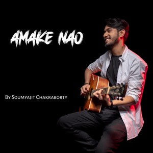 Amake Nao (Explicit)