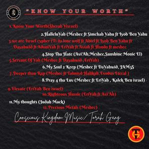 Righteous Hustlee (feat. EriYah Ben Israel & Yahs 1 Entertainment) (Explicit)