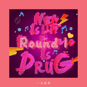 Round 1