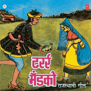 Kun Ne Khudaya Koowan