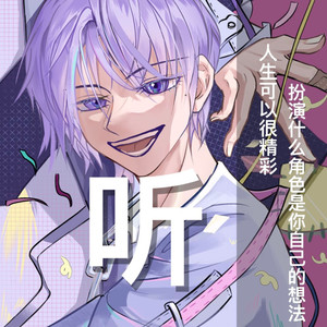 听