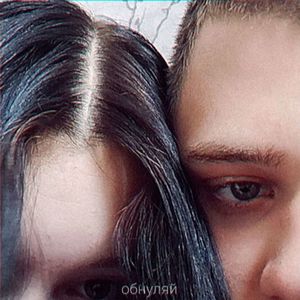 Мама говорила (Explicit)