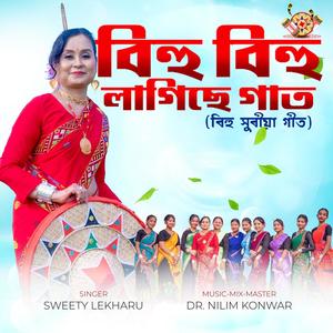 Bihu bihu lagise gaat (feat. Sweety Lekharu)