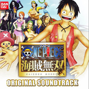 ONE PIECE 海賊無双 ORIGINAL SOUNDTRACK