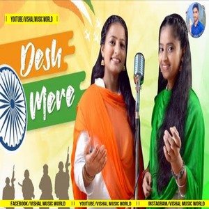 Desh Mera