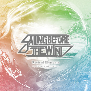 Inferno (feat. CØRTES) (Instrumental)