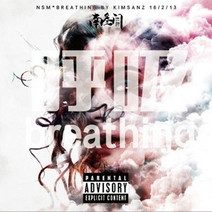 呼吸 (Production by NP&Chum)