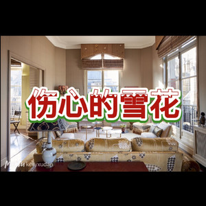 酒醉的蝴蝶 (傻傻版)