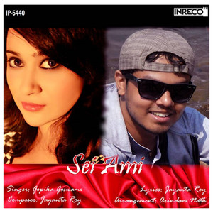 Sei Ami - Single