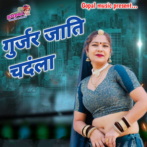 Gurjar Jati Chandla