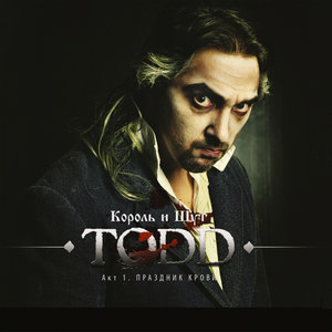 Счастье? (Ария Тодда)