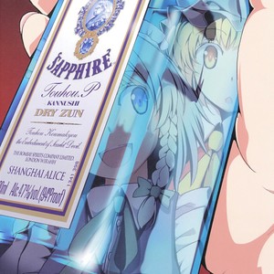 With out you (feat. Numerohuno) (Explicit)