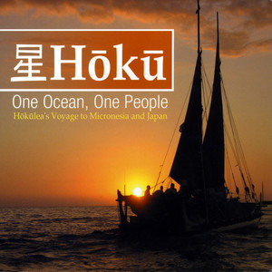 Hoku