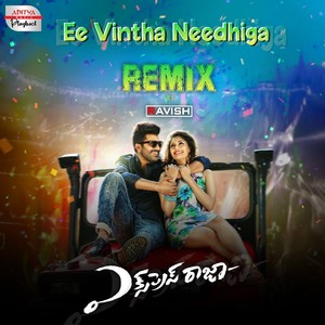 Ee Vintha Needhiga (Remix) (From "Express Raja")