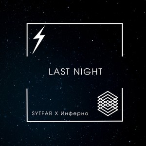 Last Night