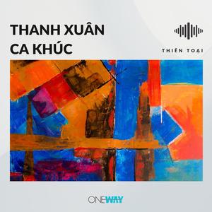 Thanh Xuân Ca Khúc (Inst.)