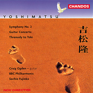 Yoshimatsu: Symphony No. 2