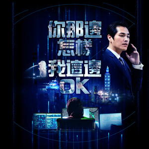 权力游戏