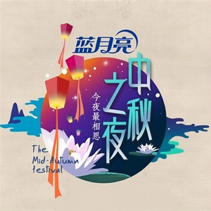 漂洋过海来看你 (Live) - 杨宗纬封面