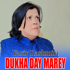 Dukha Day Marey