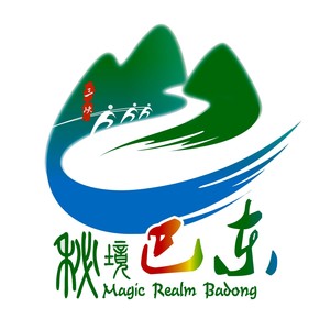 来巴 我做东 (伴奏)