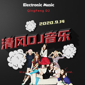 Bounce 抖音抖胸 La Banda